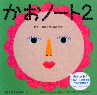 Full Download Kao Note 2 (Face Notebook) [Japanese Edition] - Tupera Tupera file in PDF