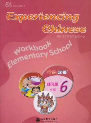 Read Online Experiencing Chinese for Elementary Workbook 6 - guo ji yu yan yan jiu yu fa zhan zhong xin bian zhu file in PDF